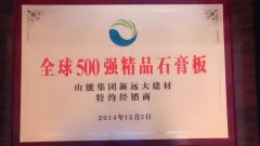 全球500強(qiáng)特約經(jīng)銷(xiāo)商